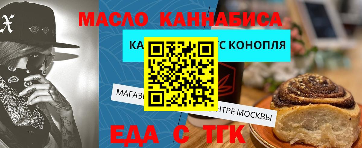 Луга  Еда ТГК конопля  Вход с VPN 