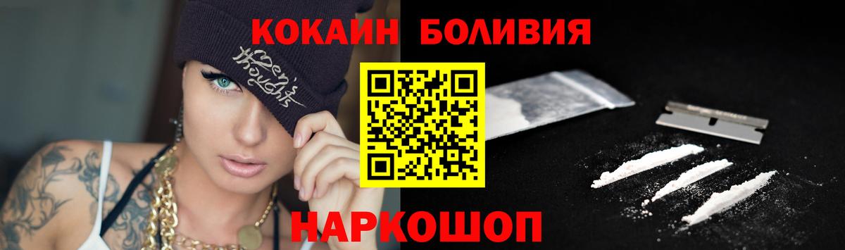 Cocaine VHQ  Вход с VPN  Луга  Cocaine Fish Scale 