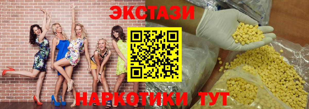 Ecstasy бентли Луга
