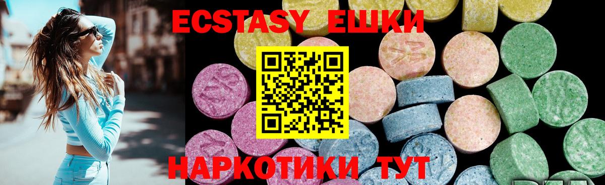 Луга  ЭКСТАЗИ Дубай  ЭКСТАЗИ  ЭКСТАЗИ VHQ  Вход с VPN 