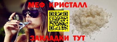 метадон Заволжье