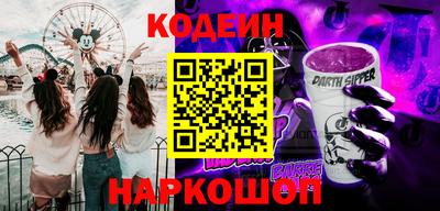 скорость Заводоуковск