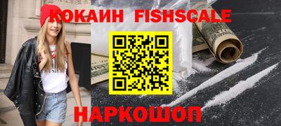 мет Жуковский