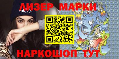 мет Жуковский