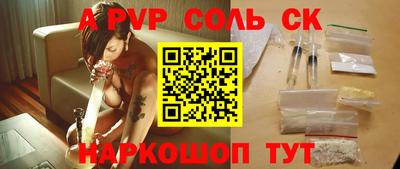 метадон Заволжье