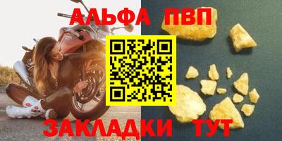 метадон Заволжье