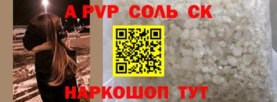мет Жуковский