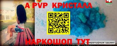 скорость Заводоуковск