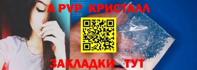 метадон Заволжье