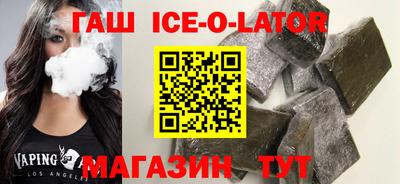 мет Жуковский