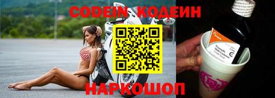 метадон Заволжье