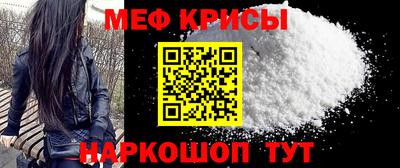мет Жуковский