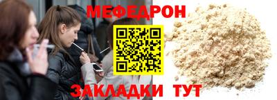 мет Жуковский