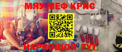 мет Жуковский