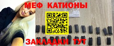мет Жуковский