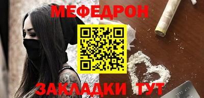 метадон Заволжье