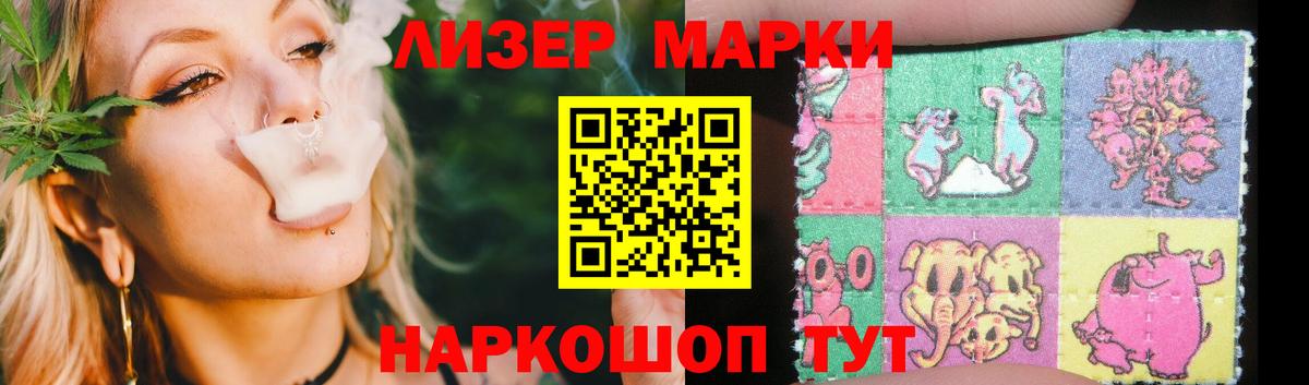 ЛСД экстази  LSD-25 экстази кислота  Луга  Вход с VPN  ЛСД экстази кислота 