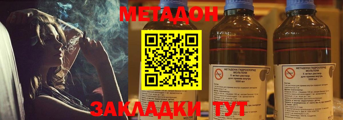 МЕФ   МЕФ  Марихуана  Вход с VPN  Луга  Гашиш 