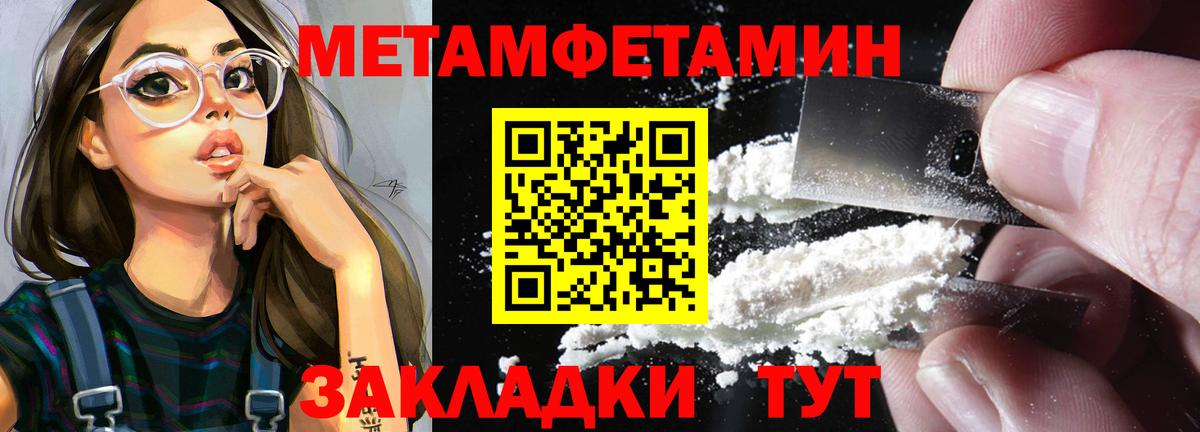 Луга  Метамфетамин мет  Метамфетамин мет  Вход с VPN 