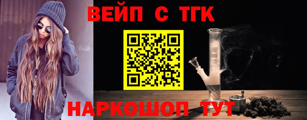 Дистиллят ТГК гашишное масло Луга